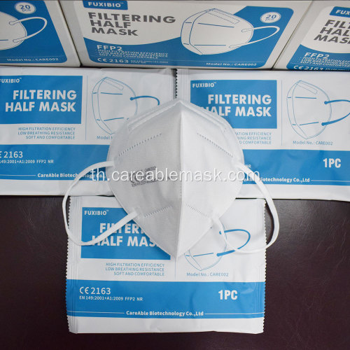 FUXIBIO FFP2 Mask EN149 รายการที่อนุญาตในการส่งออกของจีน